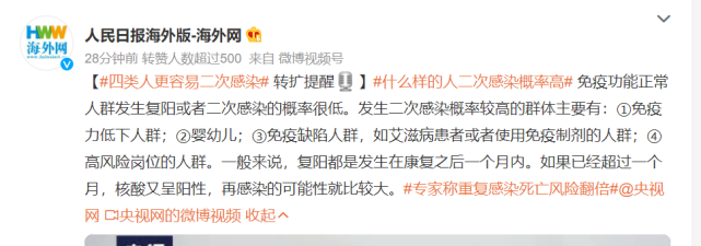 陽康之后，給自己身體一個足夠的呵護期，讓免疫系統(tǒng)重回巔峰狀態(tài)！