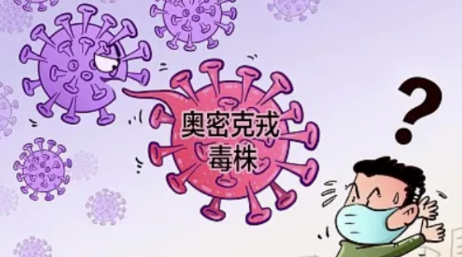 陽康之后，給自己身體一個足夠的呵護期，讓免疫系統(tǒng)重回巔峰狀態(tài)！