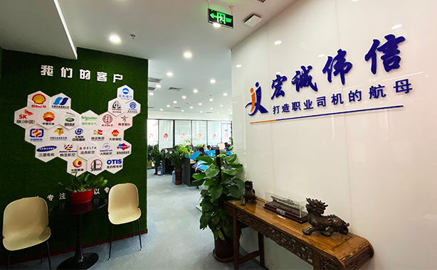 辭舊攀高峰，迎新創(chuàng)輝煌，宏誠偉信祝大家元旦快樂！